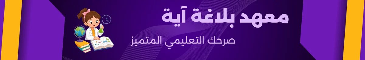 بنر إعلاني 1