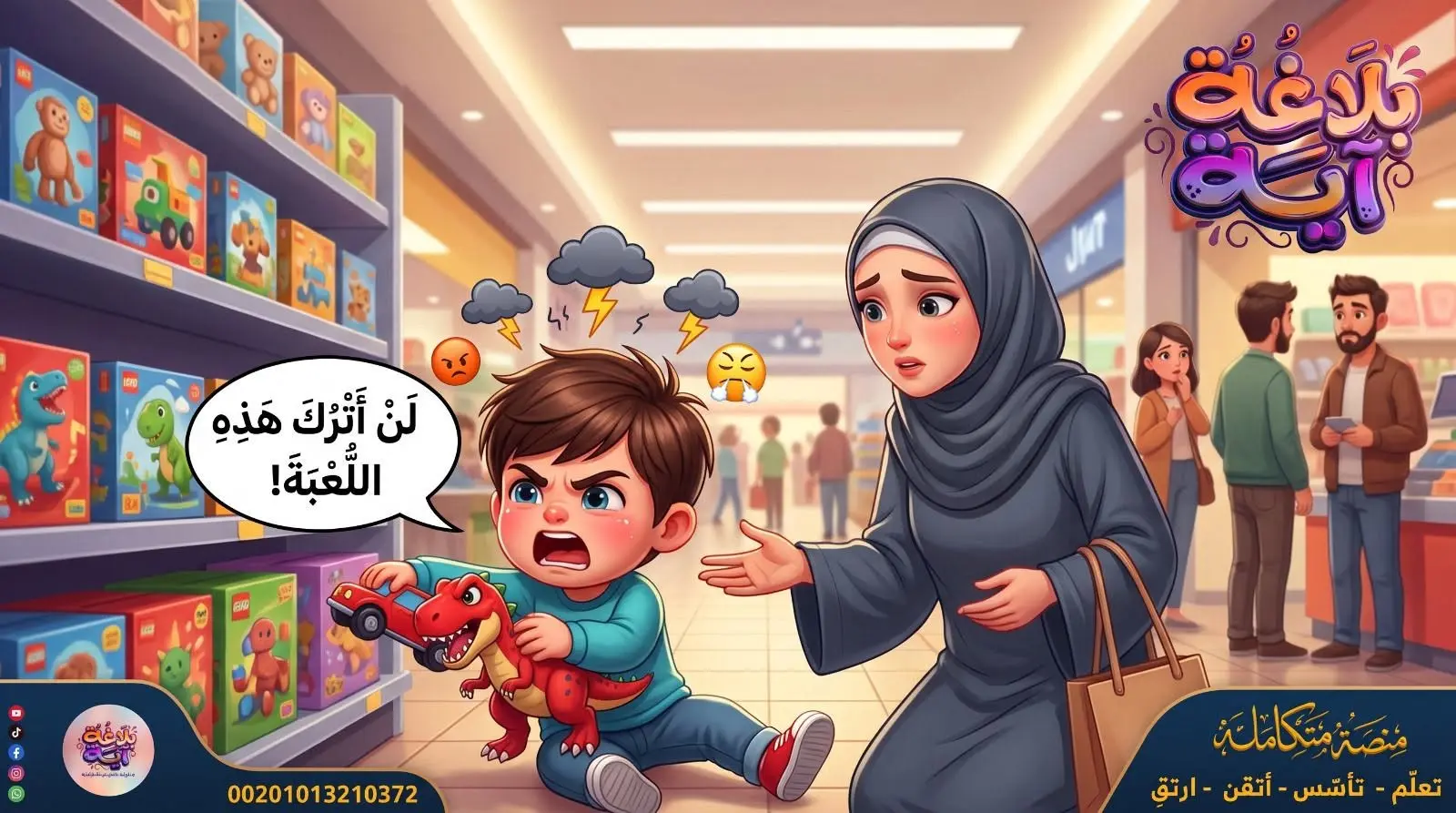 صورة المقال