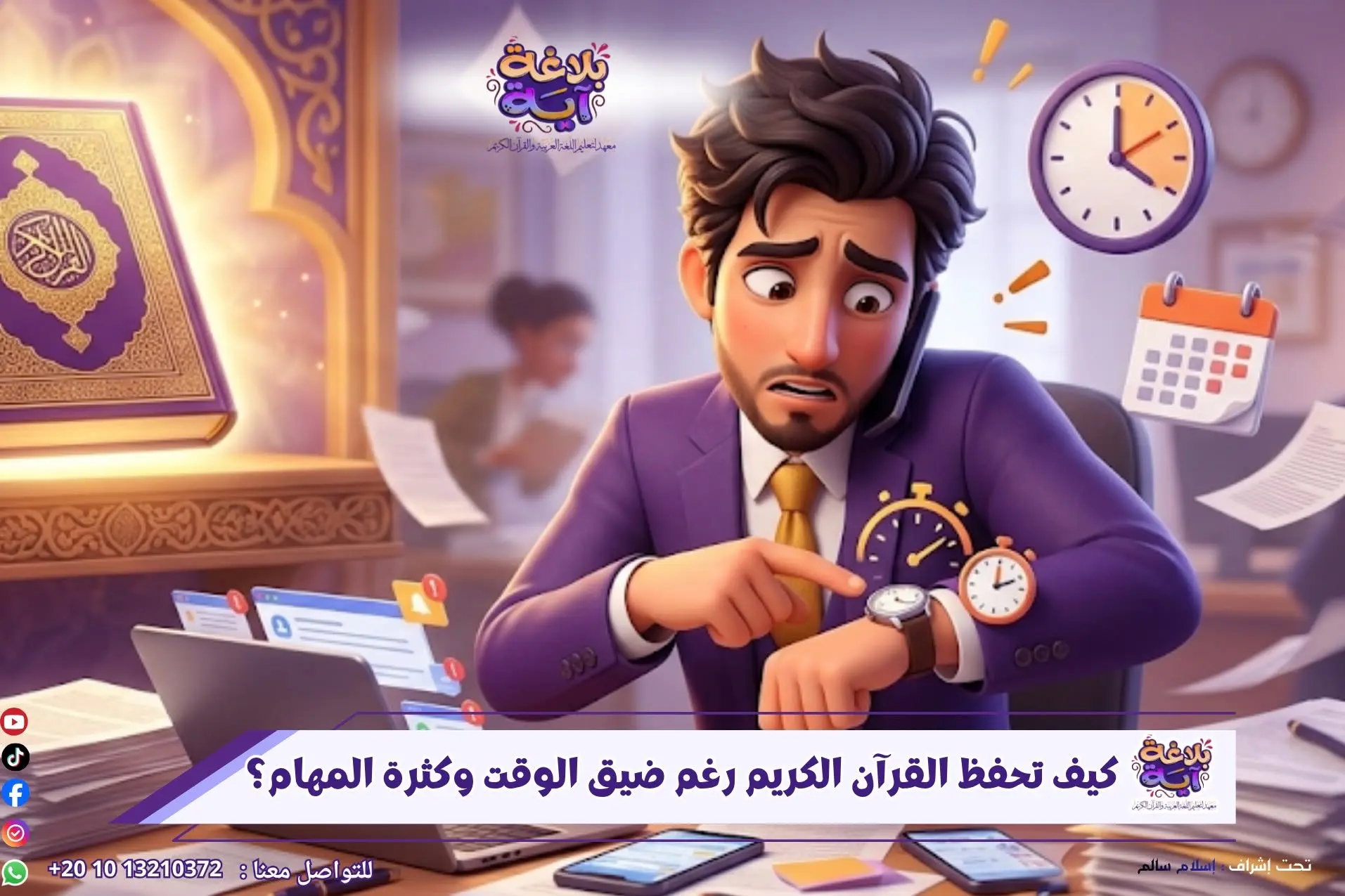 صورة المقال