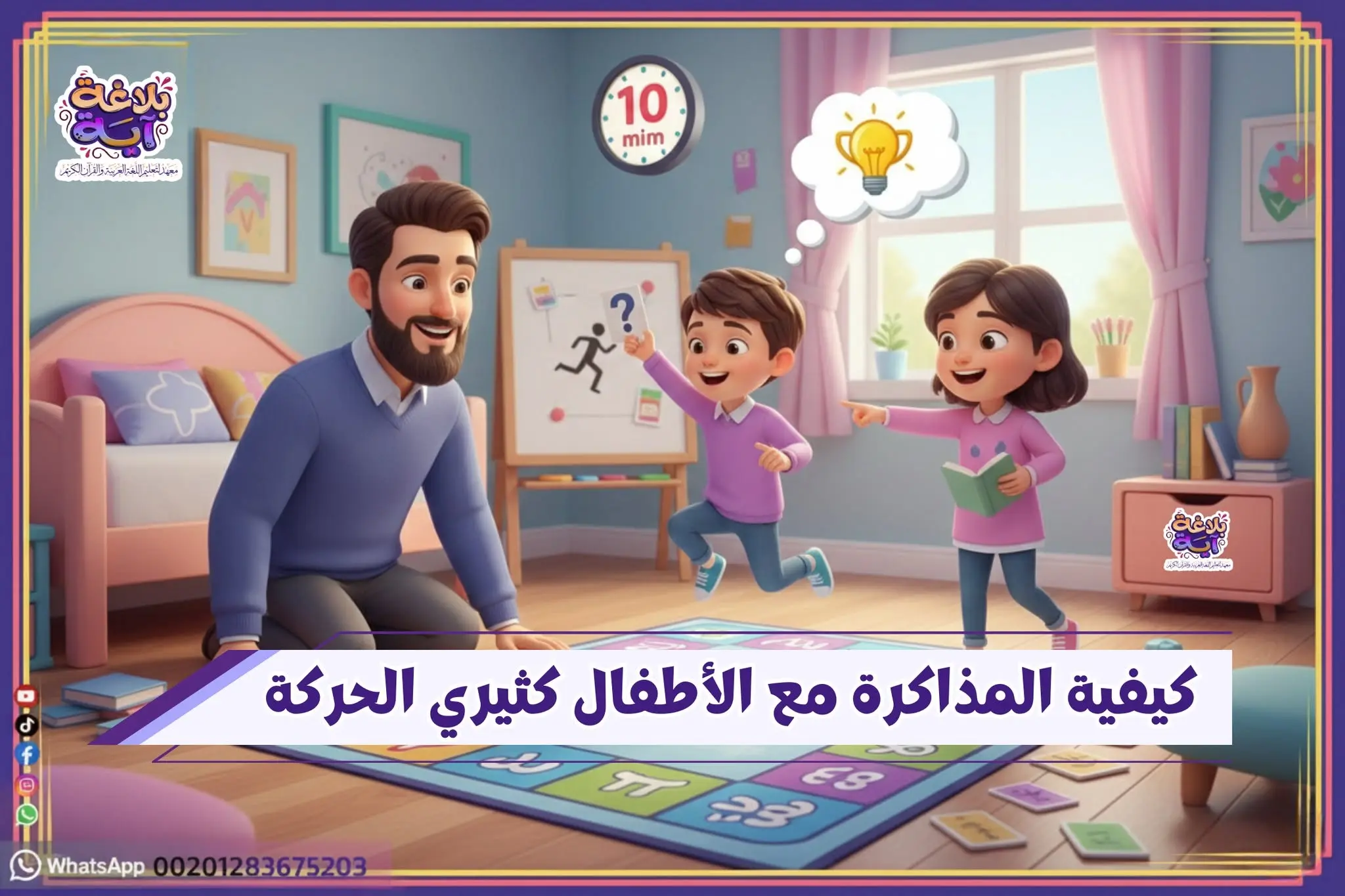 صورة المقال