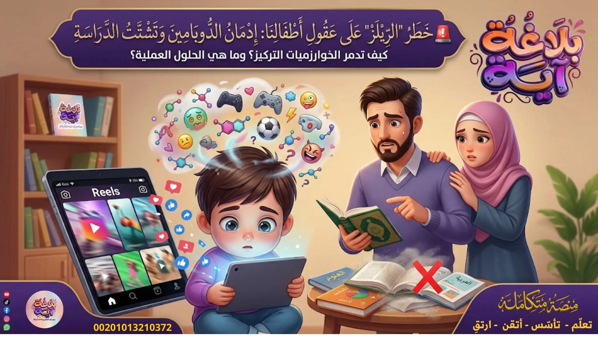 صورة المقال