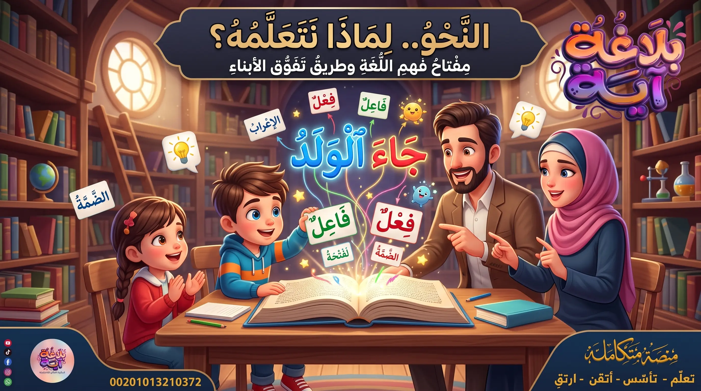 صورة المقال