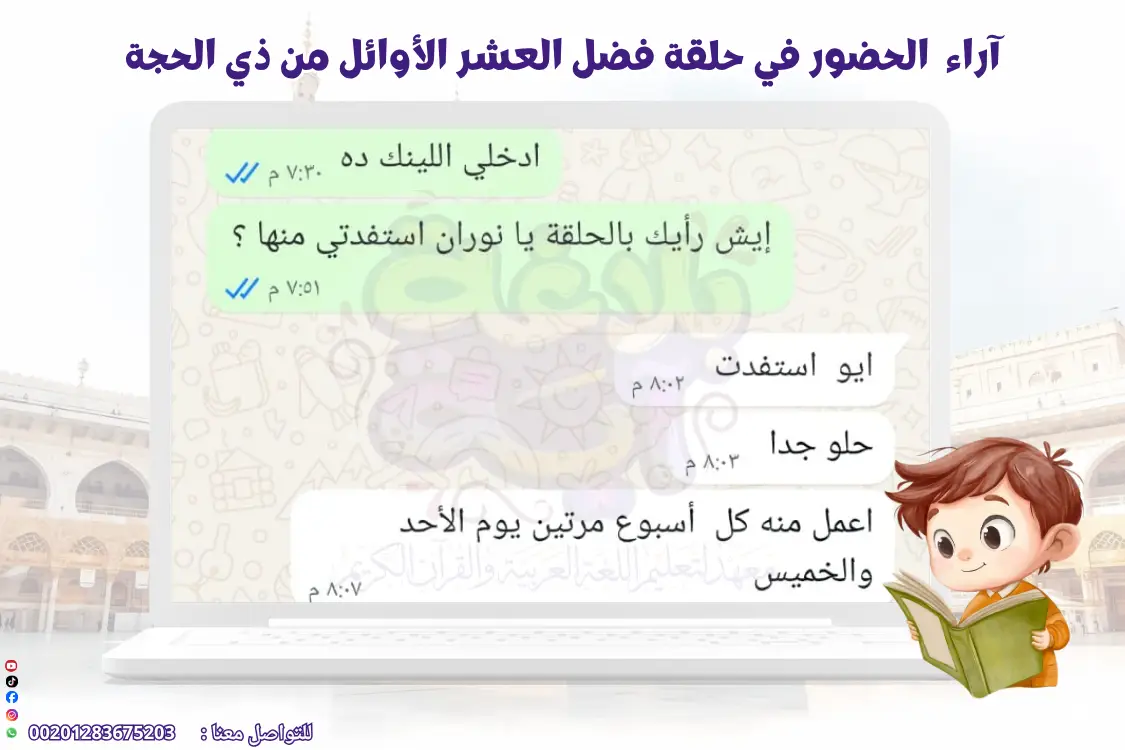 تقييم ولي أمر
