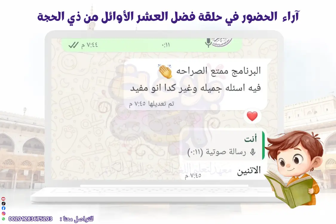 تقييم ولي أمر