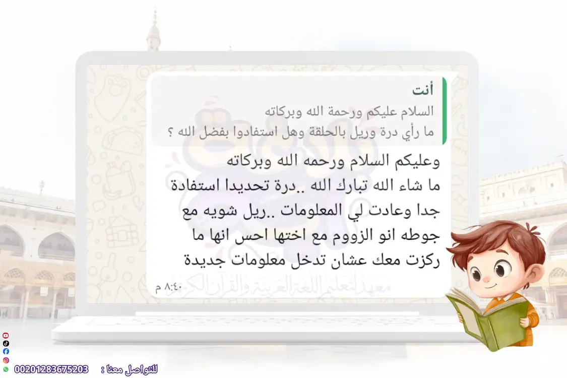 تقييم ولي أمر