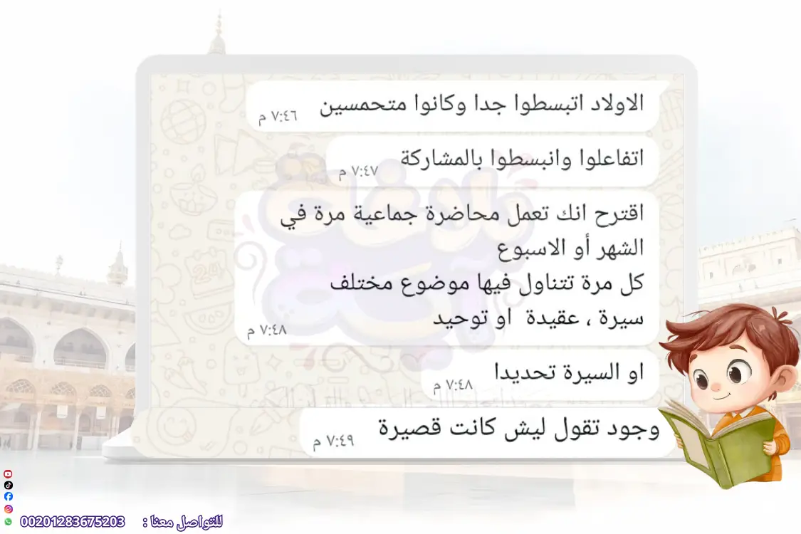 تقييم ولي أمر